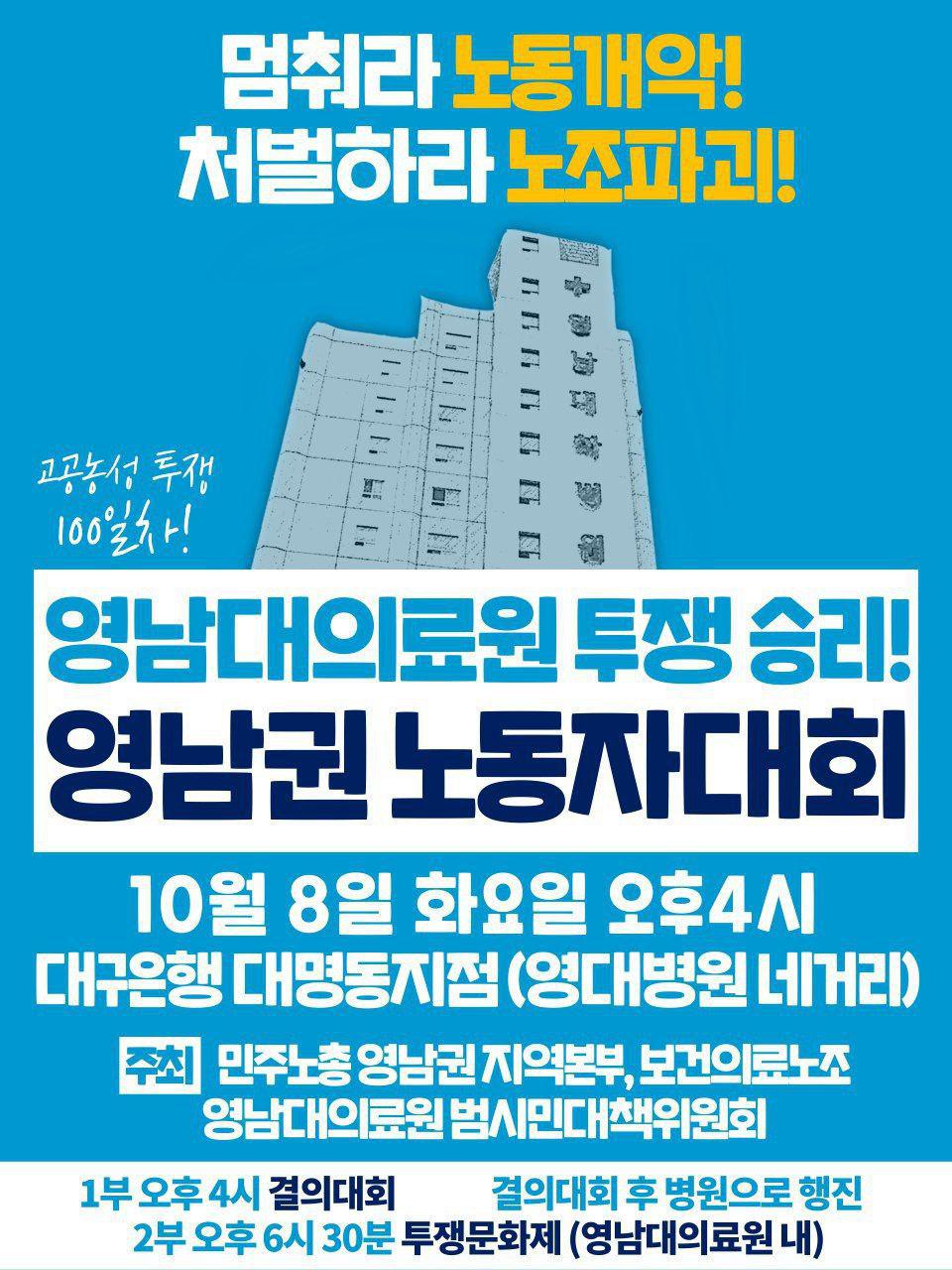 영남대.jpg