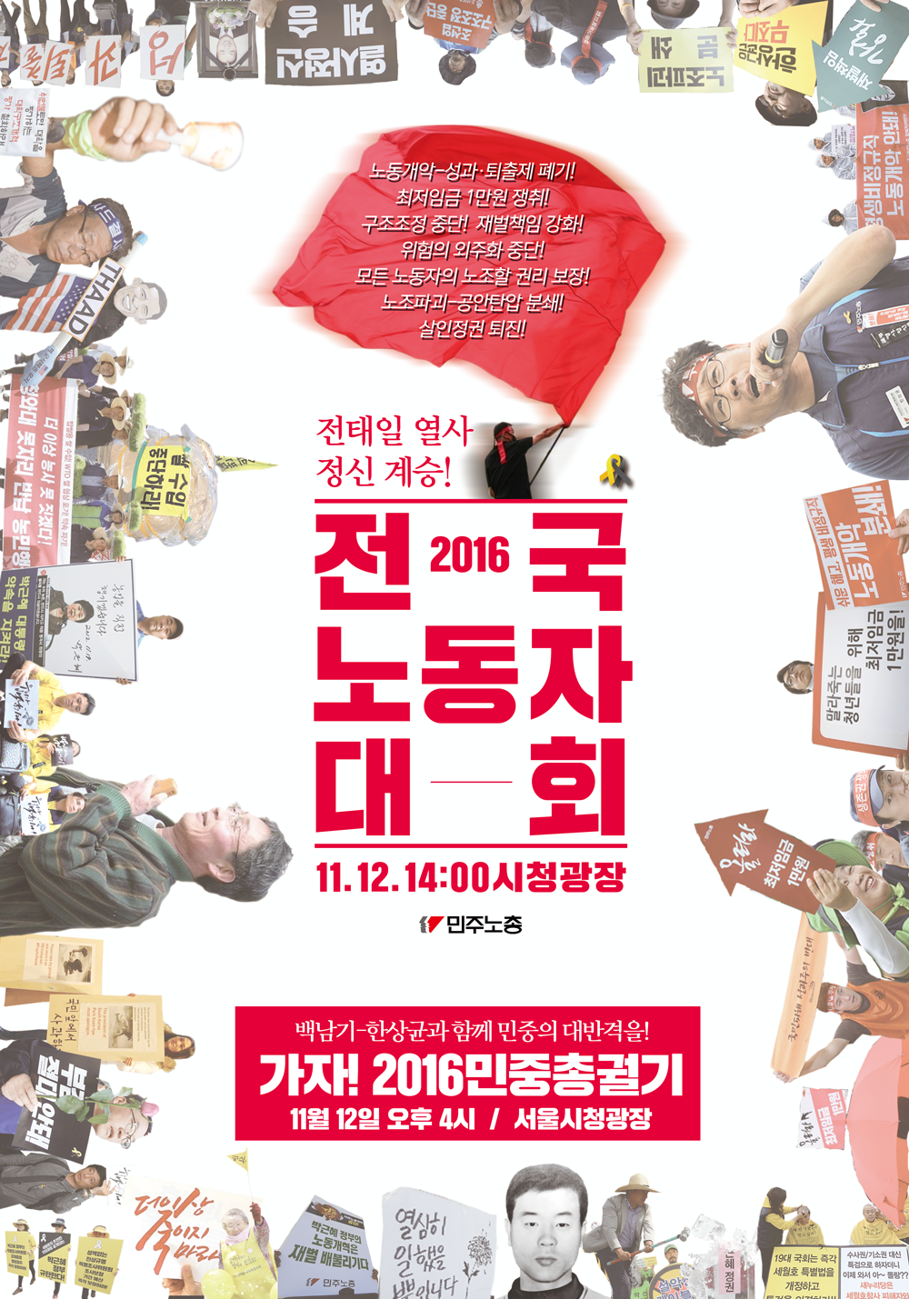 poster3.png