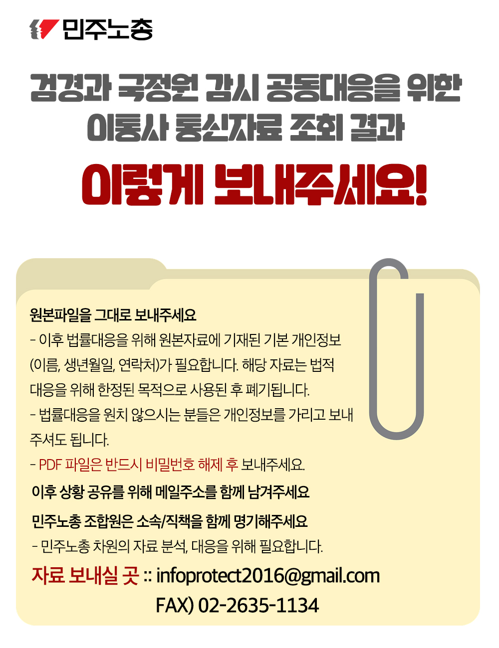160314_자료조회.jpg