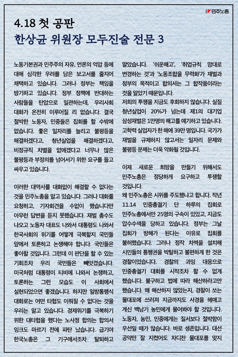 160419_mobile3.png