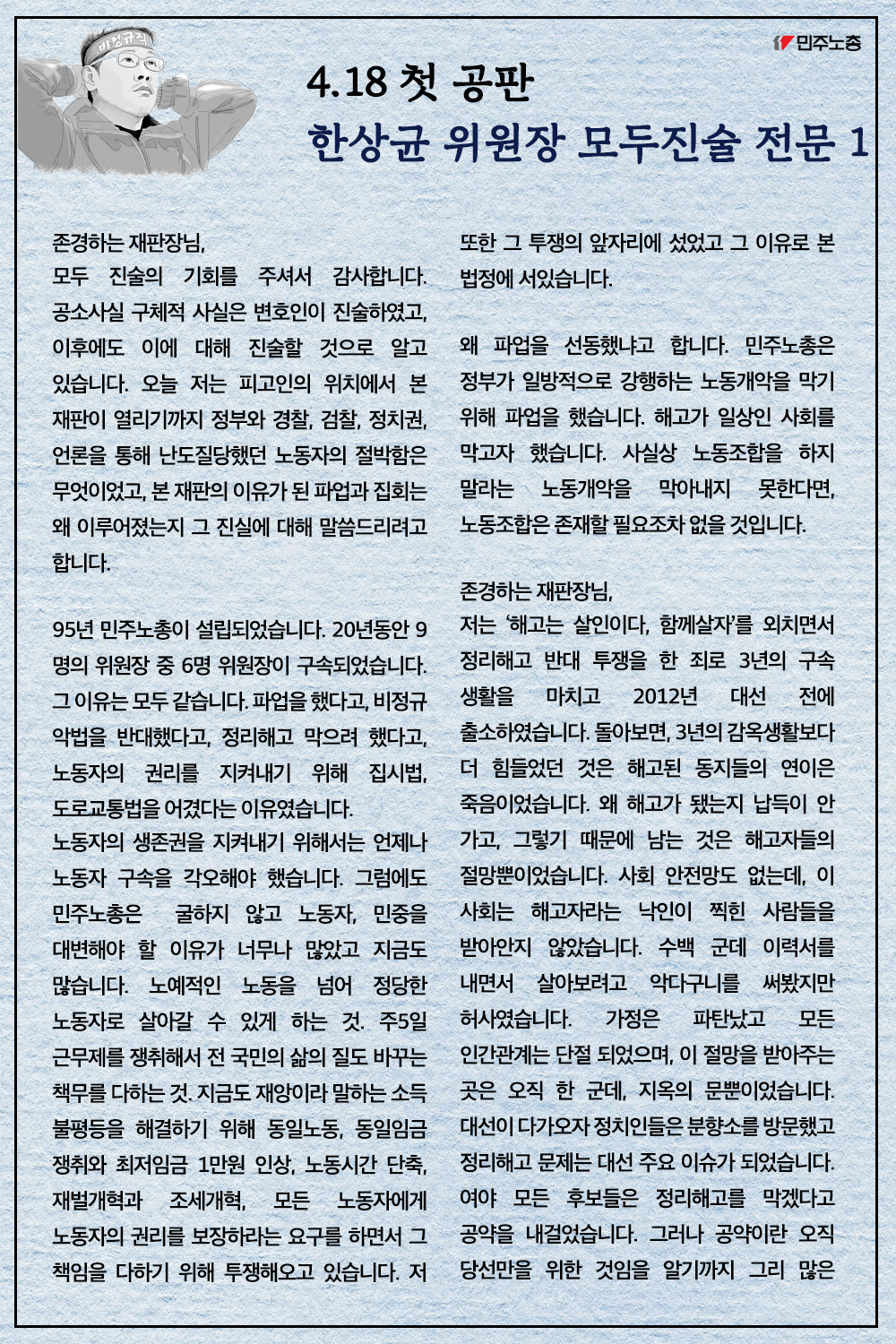 160419_mobile1.png