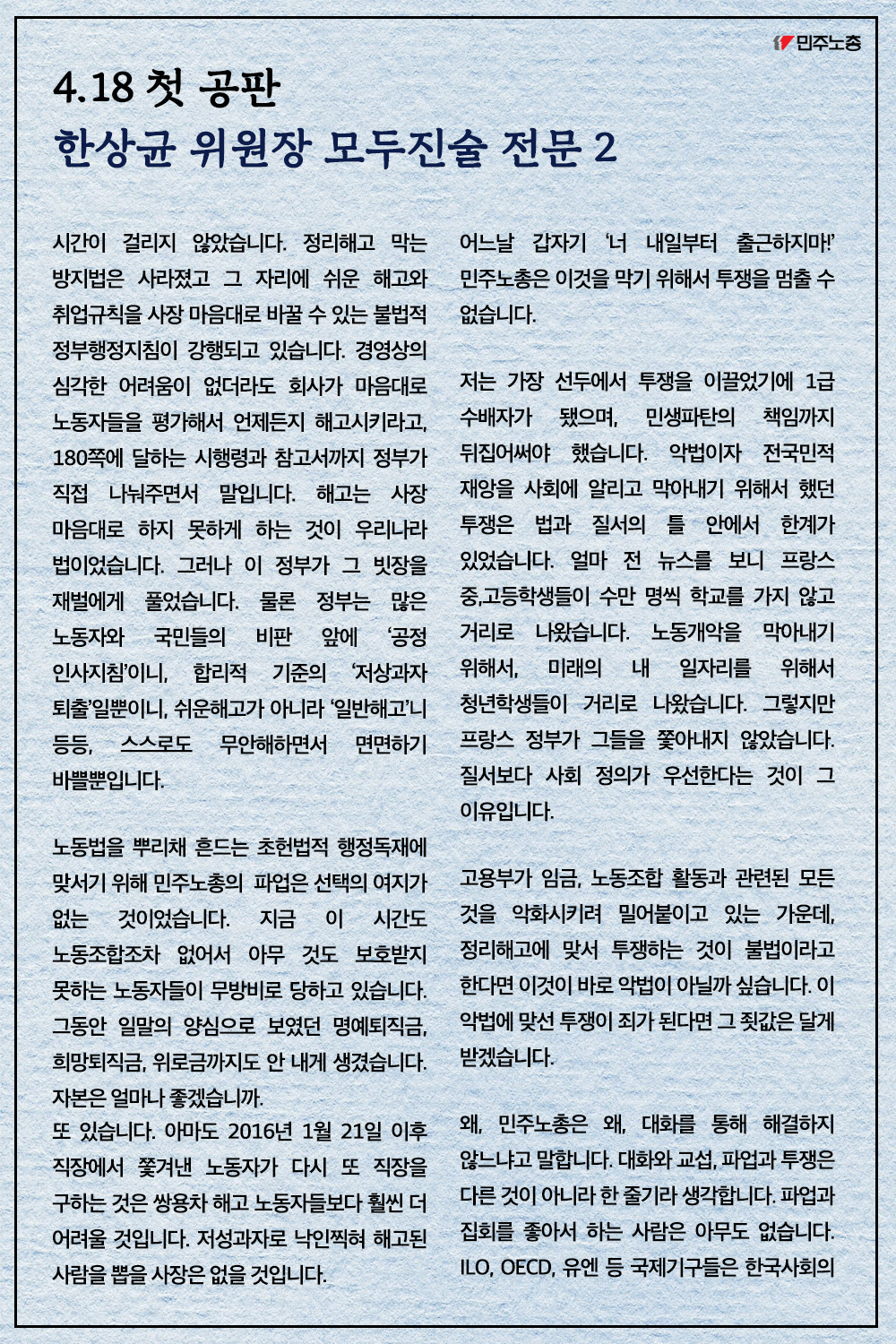 160419_mobile2.png