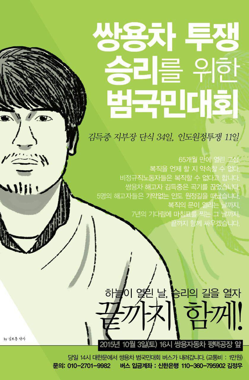 쌍차범대회.jpg