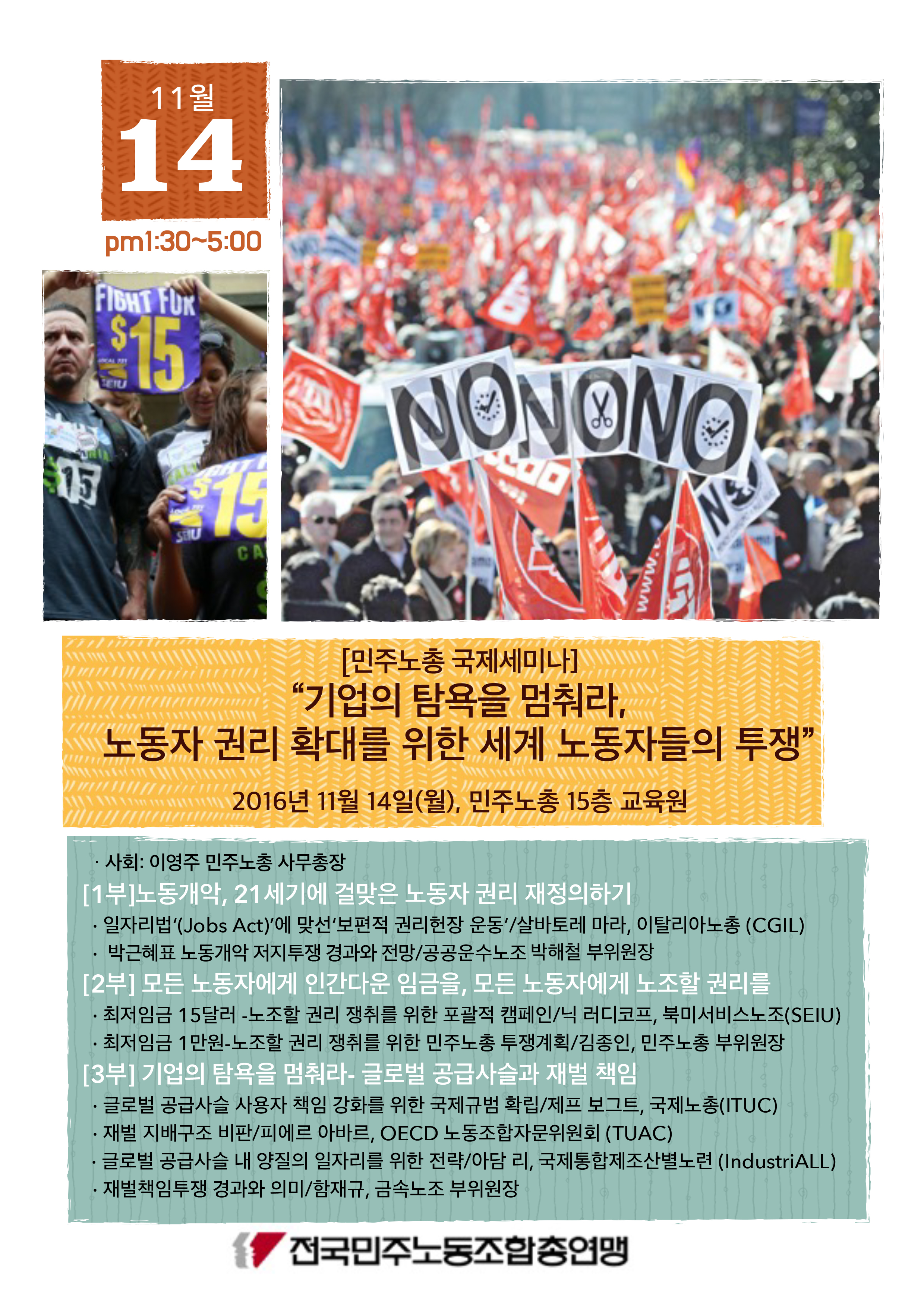 웹자보_수정.jpg