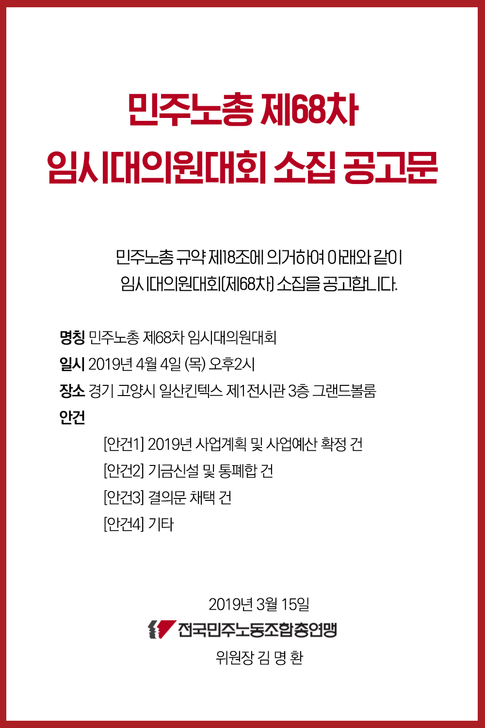 68차.png