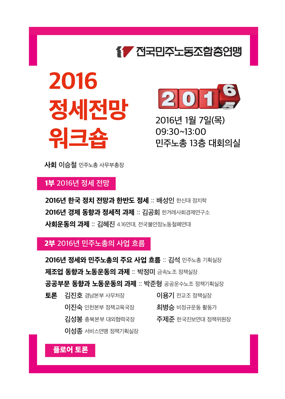 정세전망.jpg