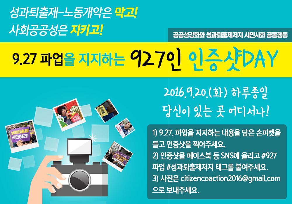 160920_photo.png