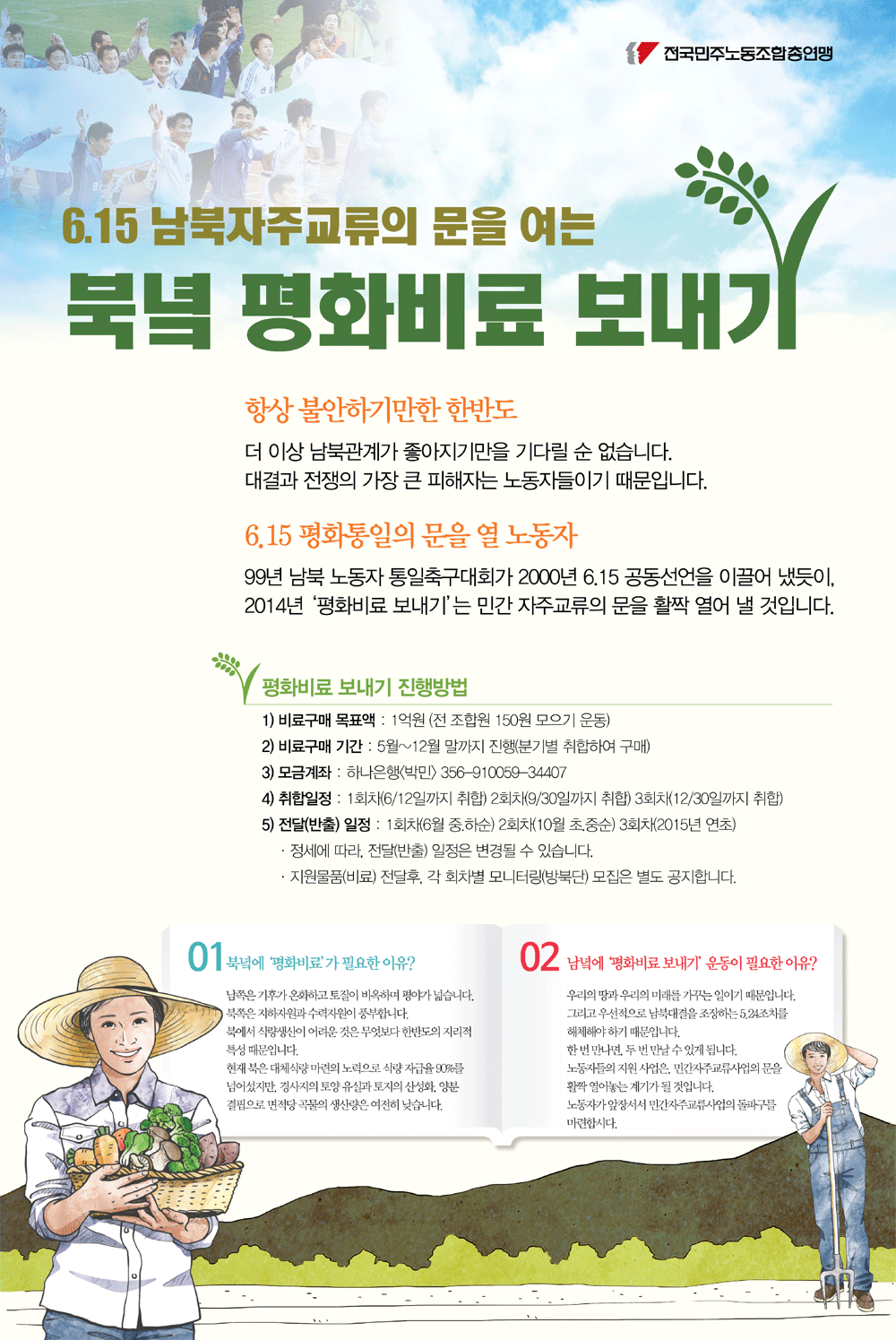 북녘.png