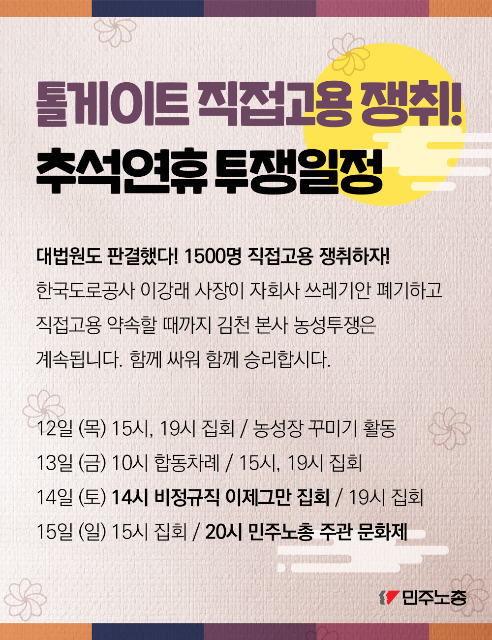 190912_김천.png