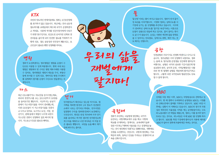리플렛_2,3면[0].gif