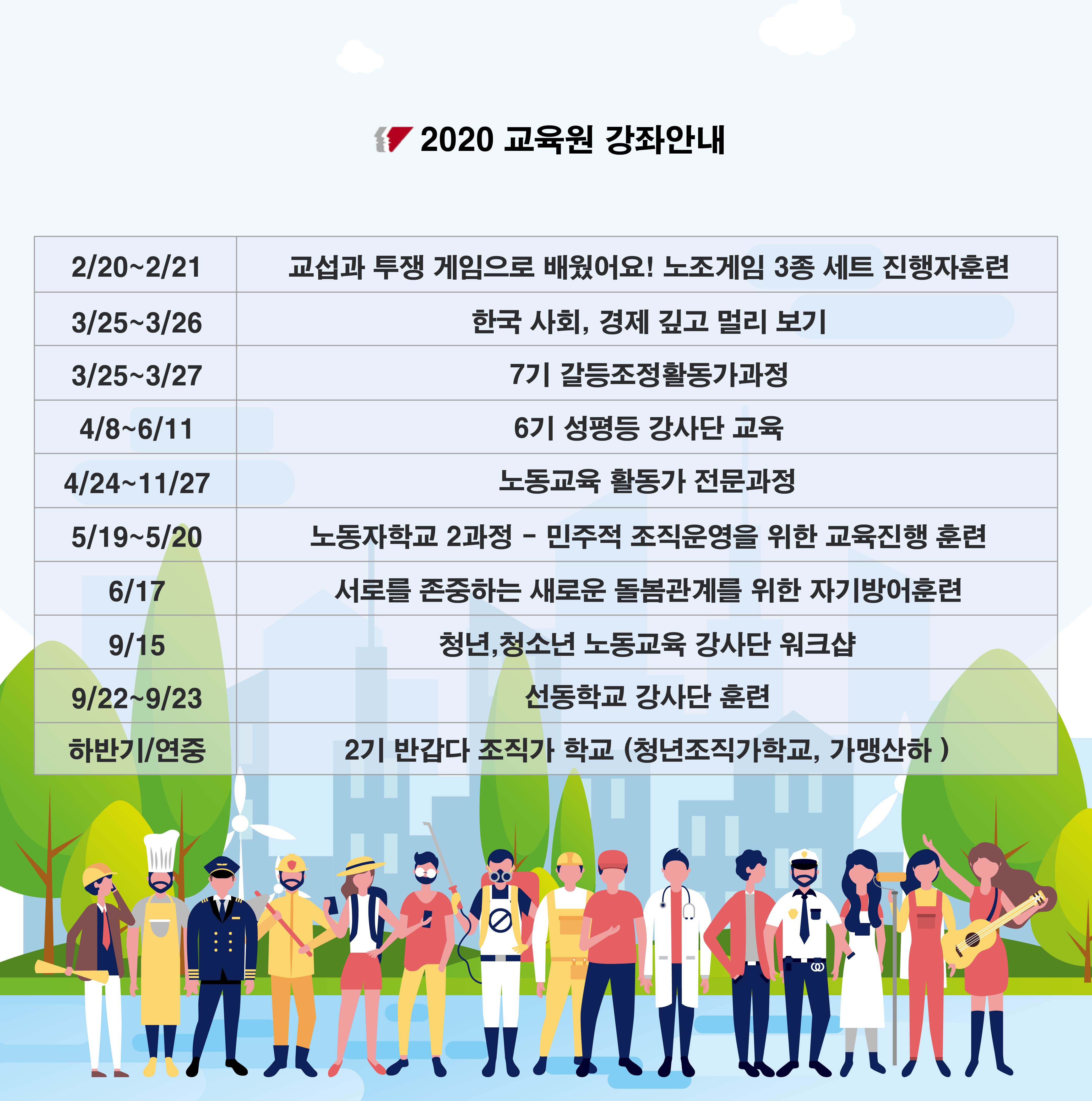 강좌소개(첫장).jpg