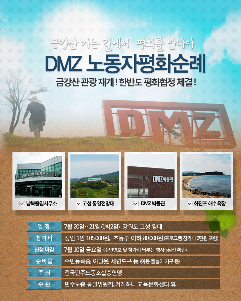 NODONG.jpg
