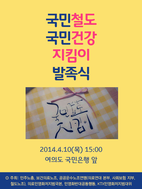 지킴이.jpg