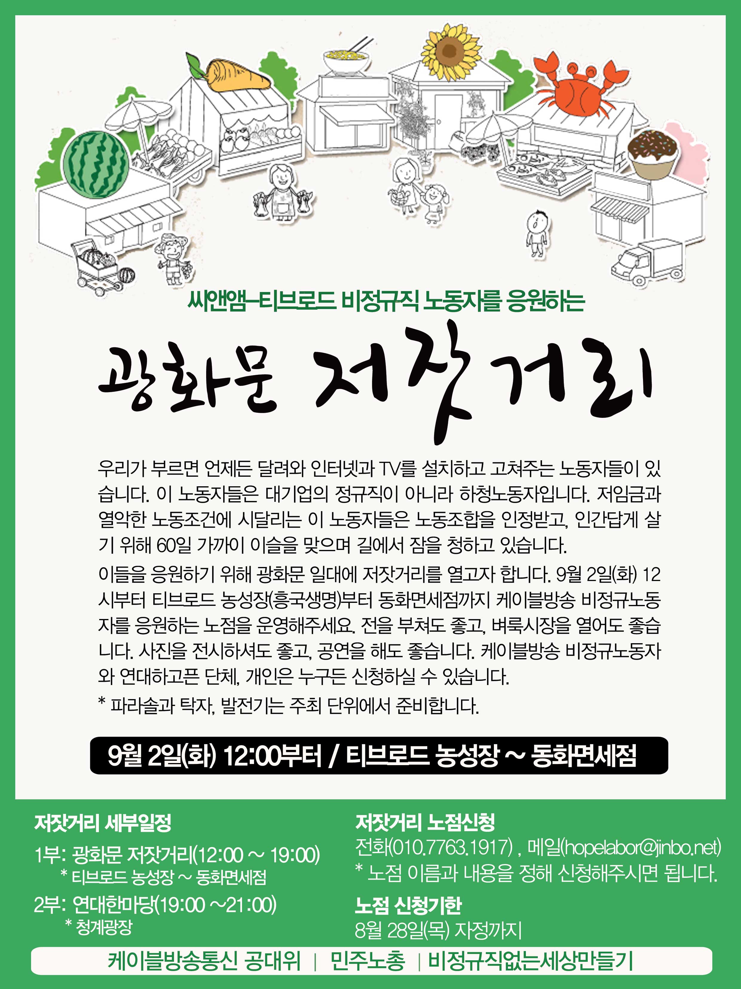 저잣거리.jpg