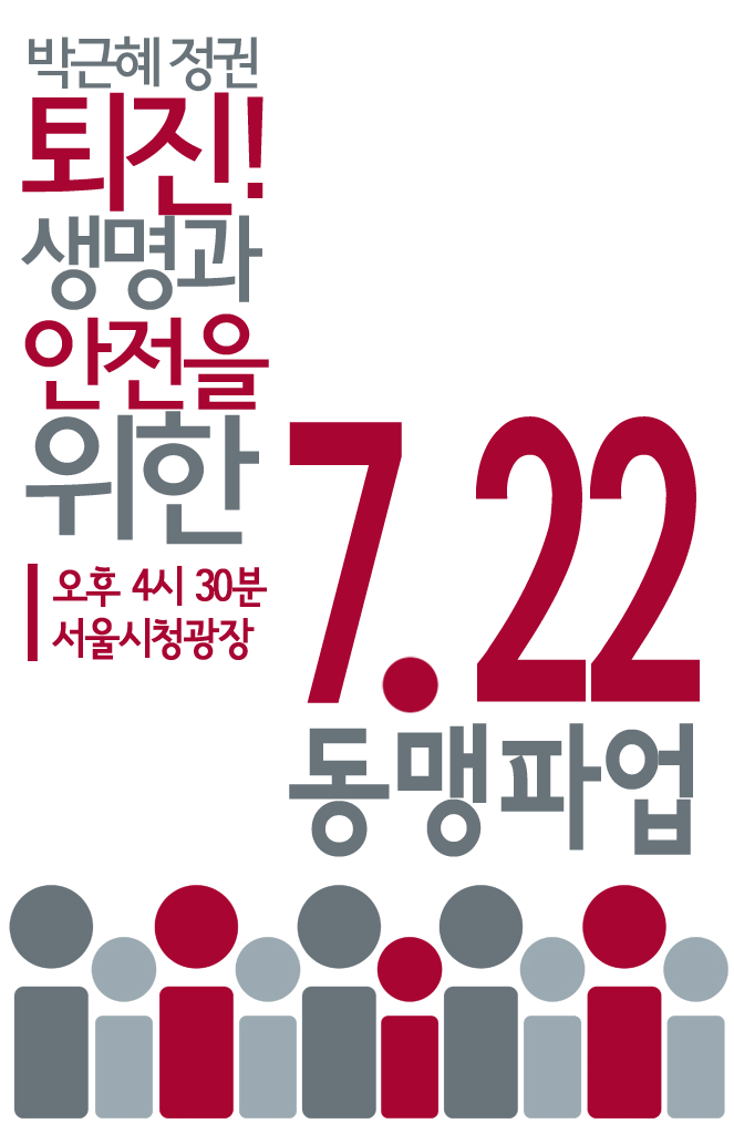 7.22동맹.png