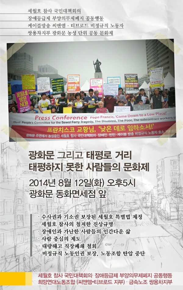 KakaoTalk_20140809_101544499.jpg