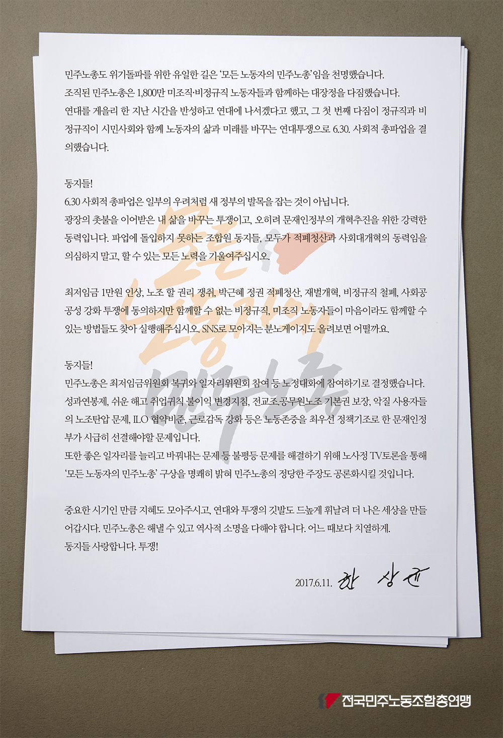 편지-2.jpg