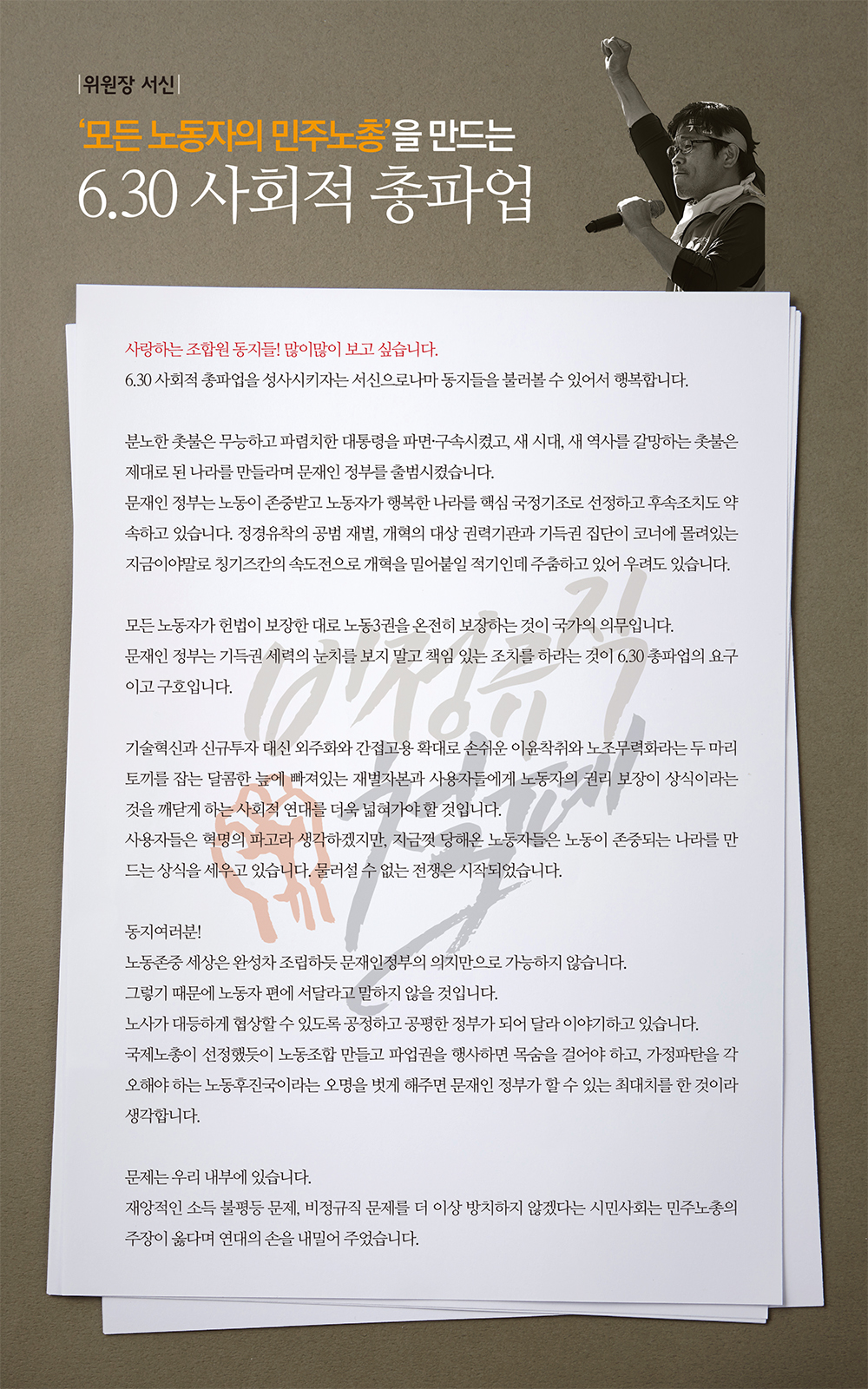 편지-1.jpg