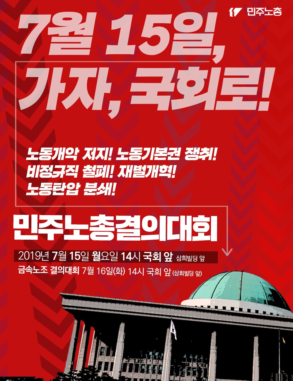 190712_15일.png