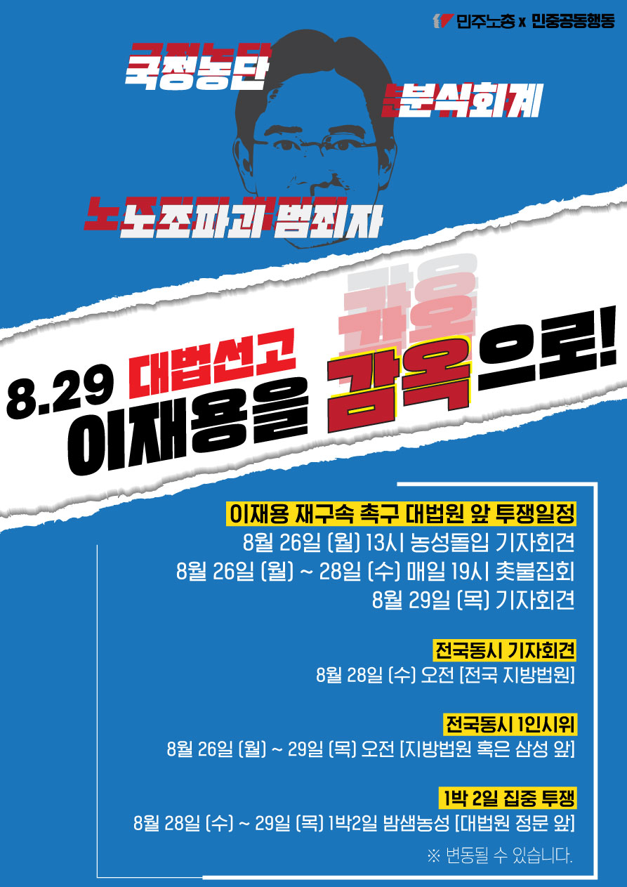 웹자보.jpg