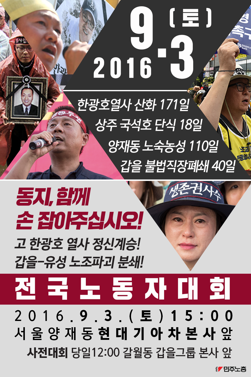 160903_web.png