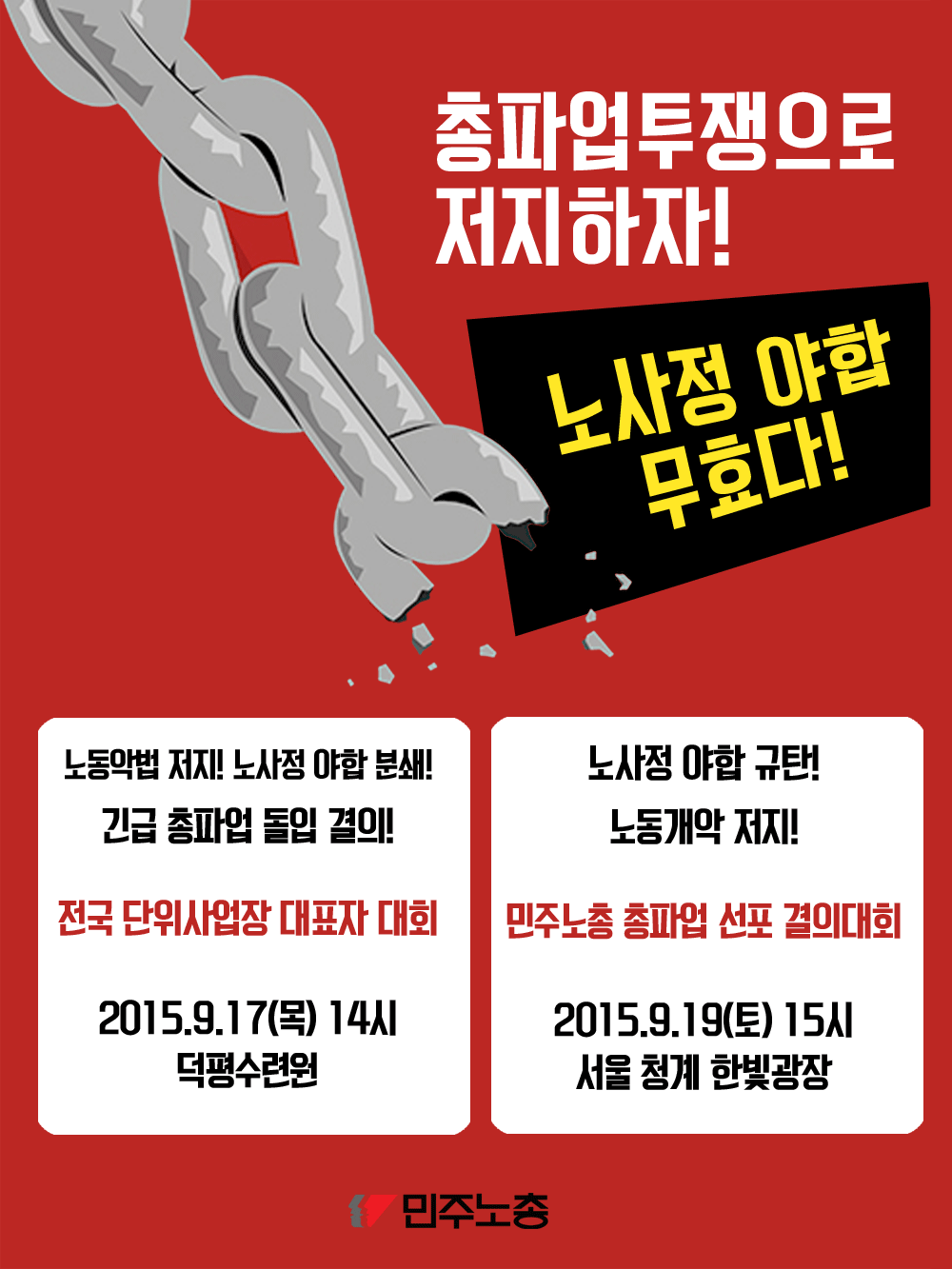 웹자보.gif