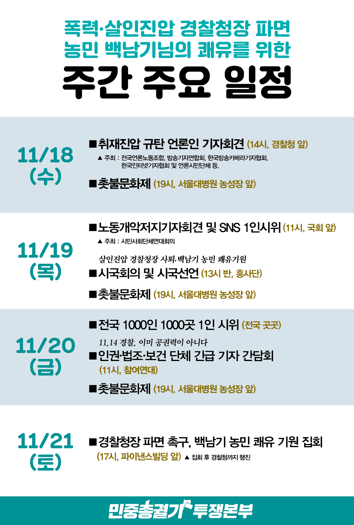 웹자보.png