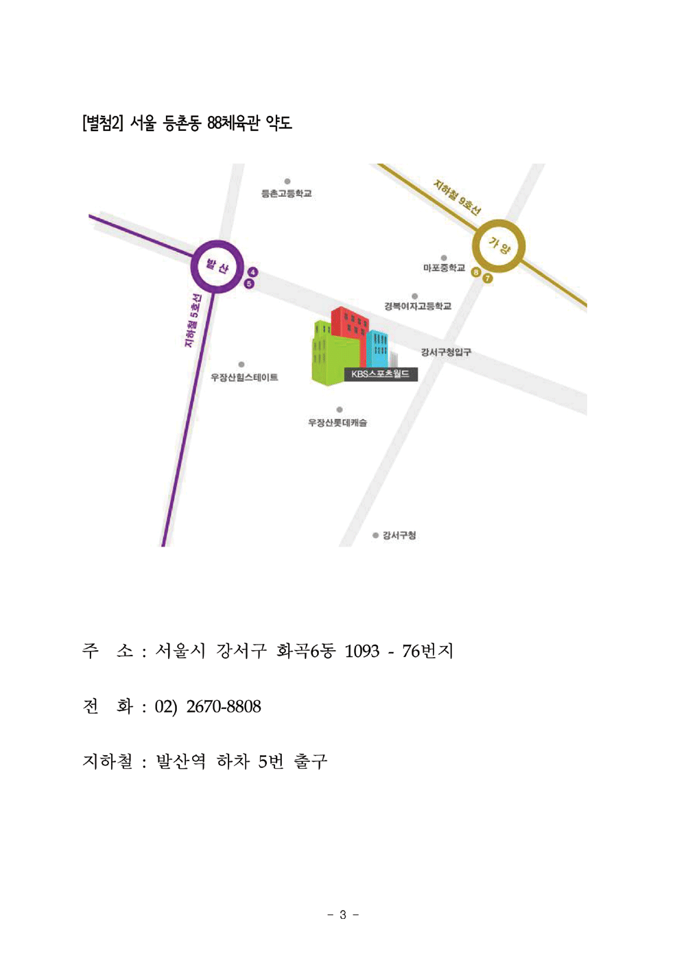 약도.png