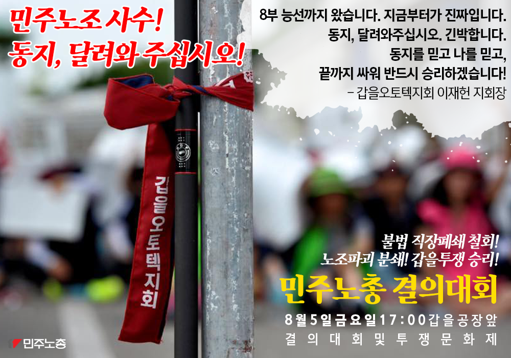 160804_갑을.png