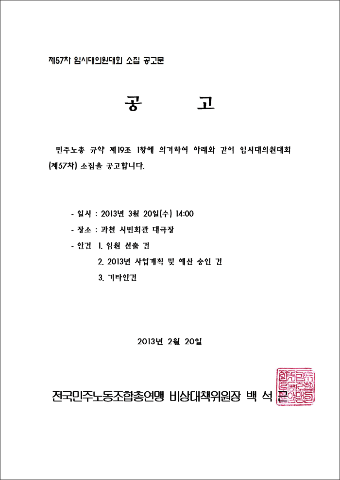 57차-임대.gif