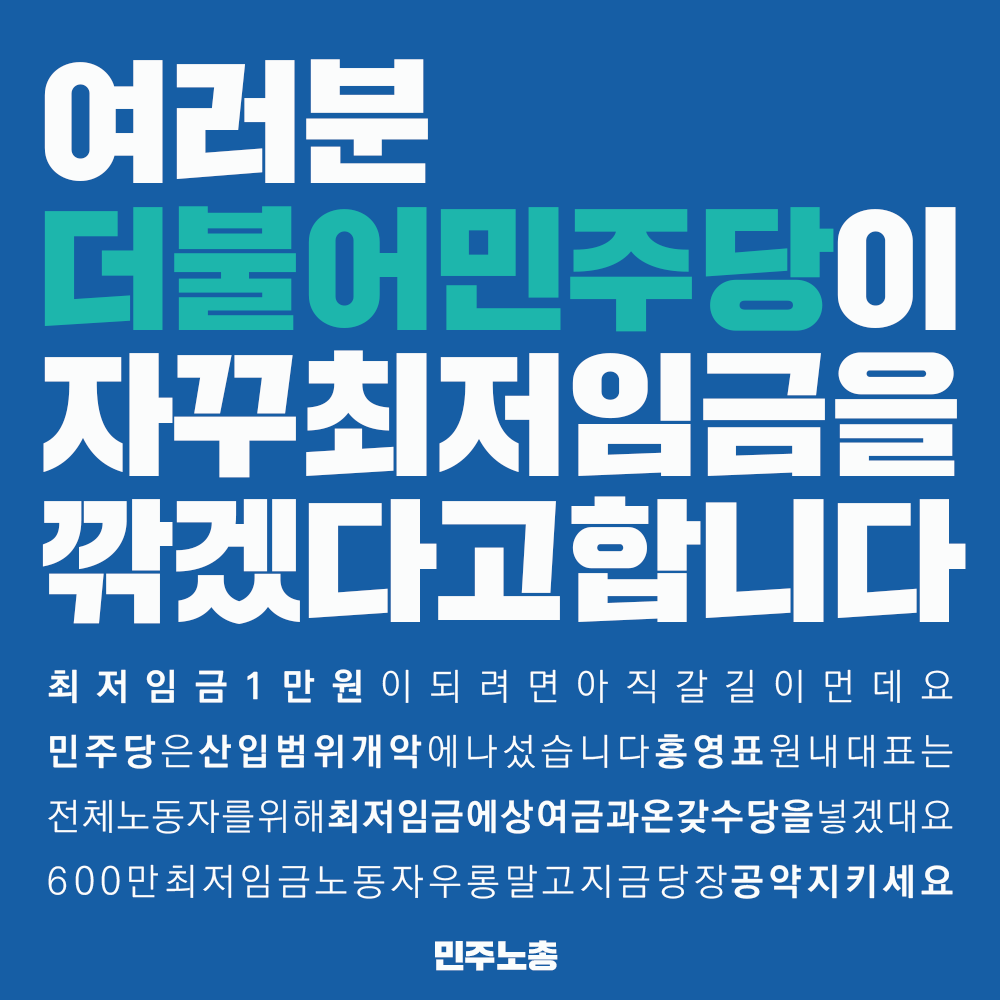 180523_공약.png