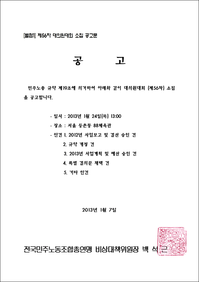 56차임대.gif