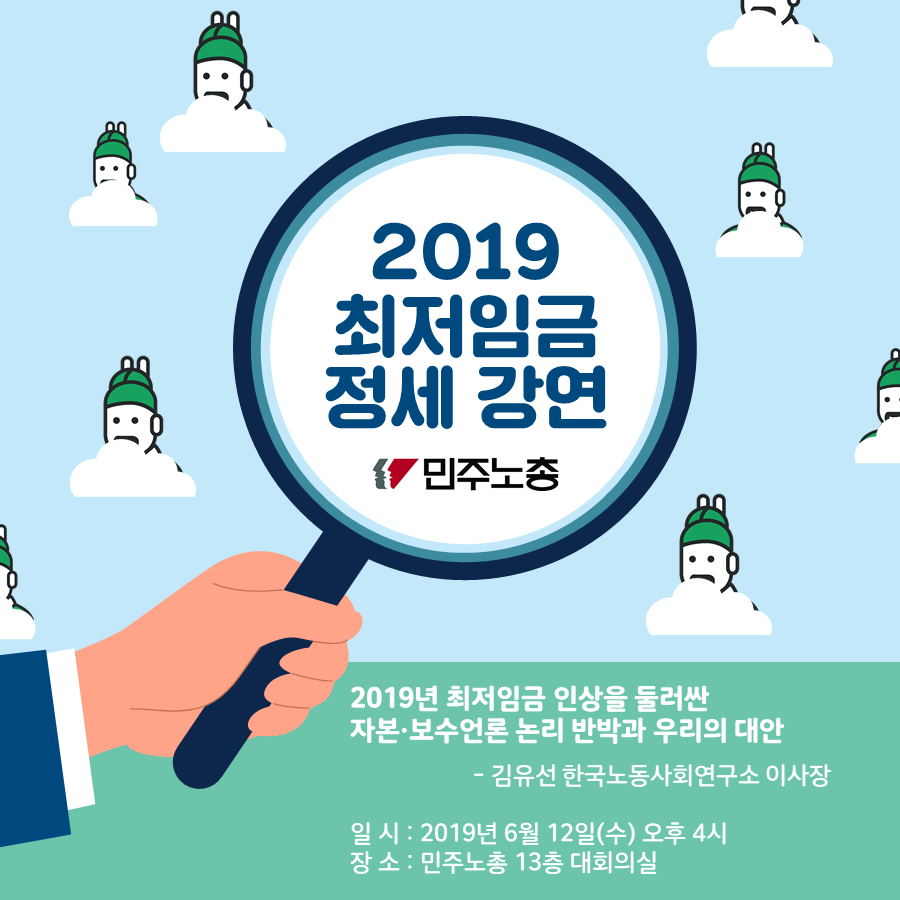최임정세강연.png