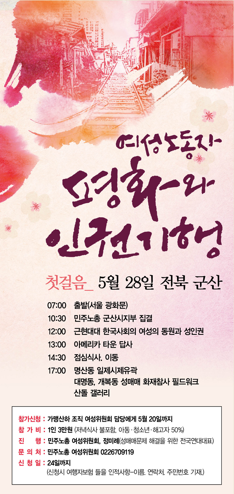 웹자보.jpg