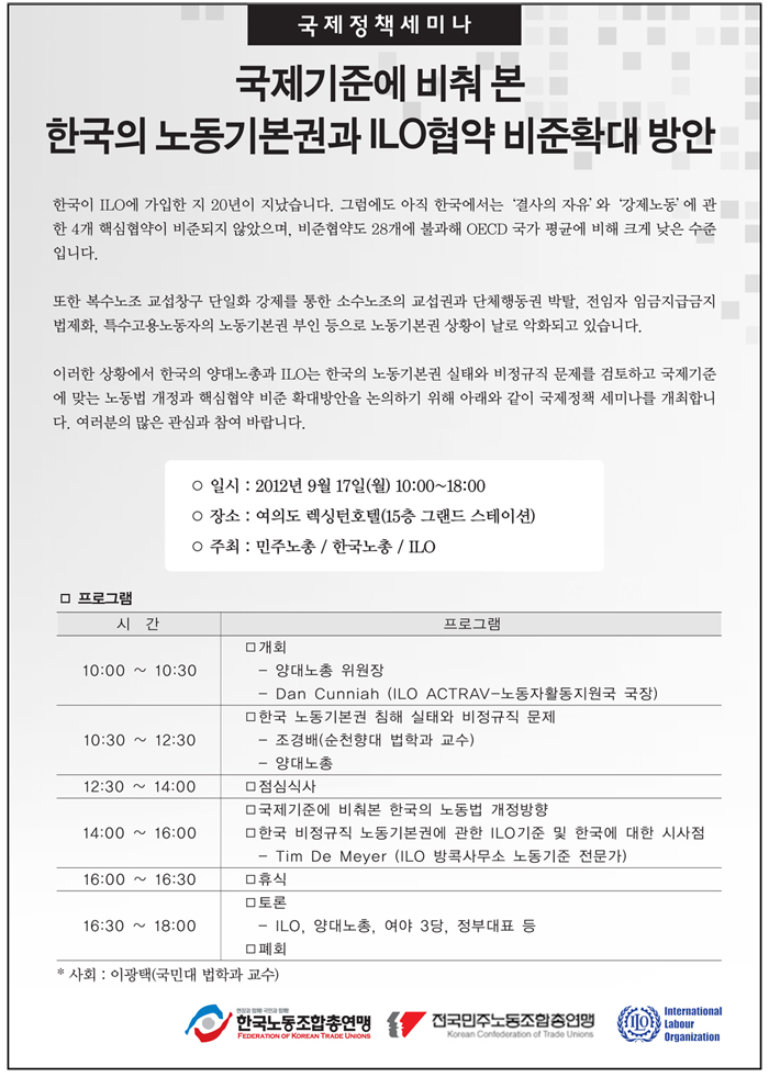 국제정책세미나.jpg