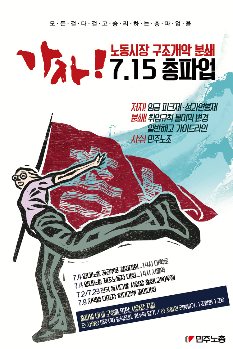 715포스터.jpg