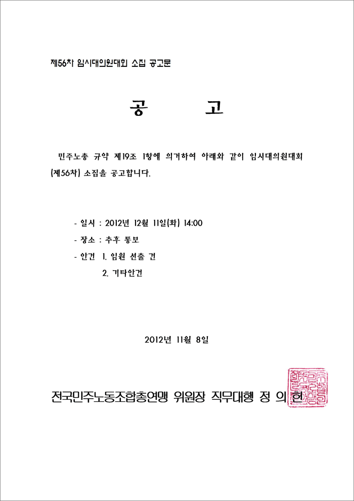 56차-임대.gif