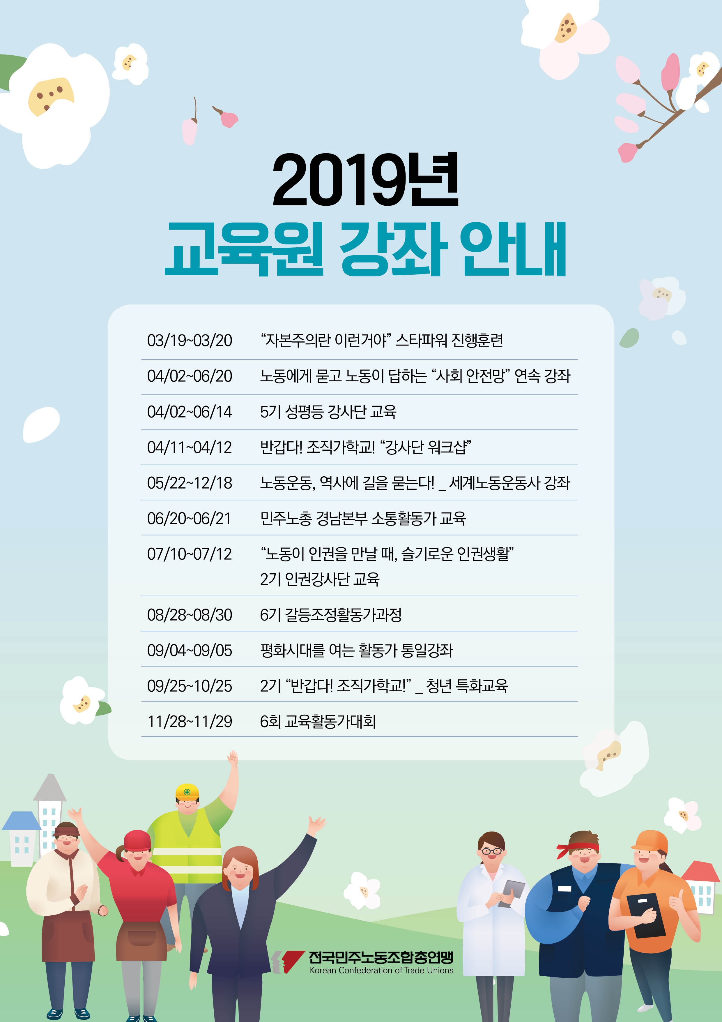 웹자보 표지용.jpg