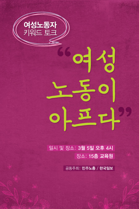 현수막시안_키워드토크.jpg