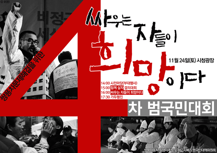 4차쌍차.gif