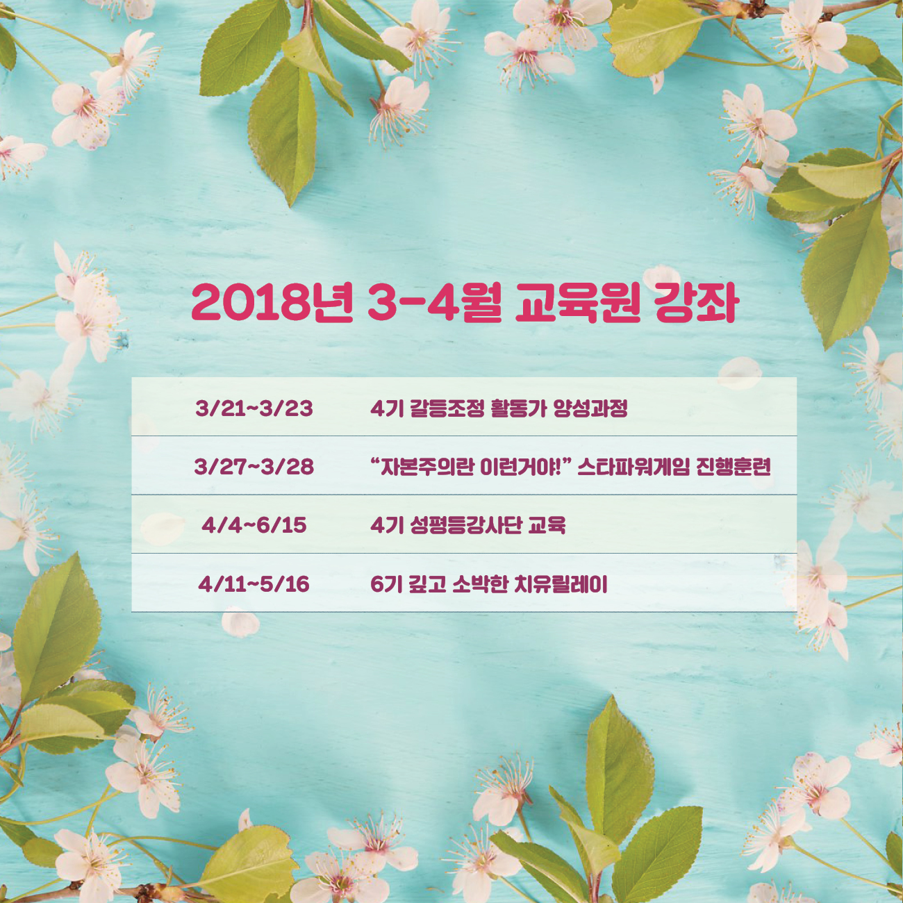 2018카드뉴스_2.jpg