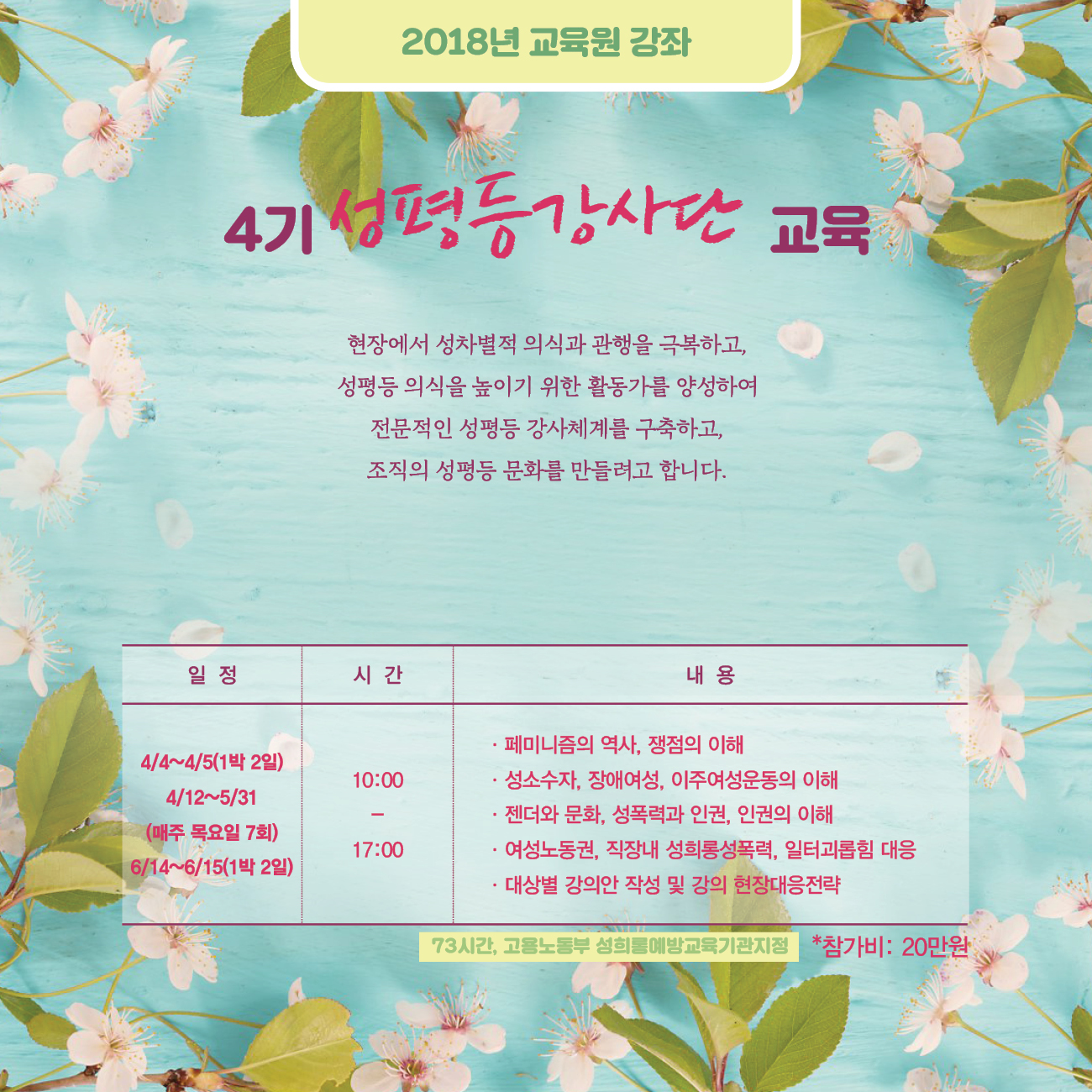 2018카드뉴스_5.jpg