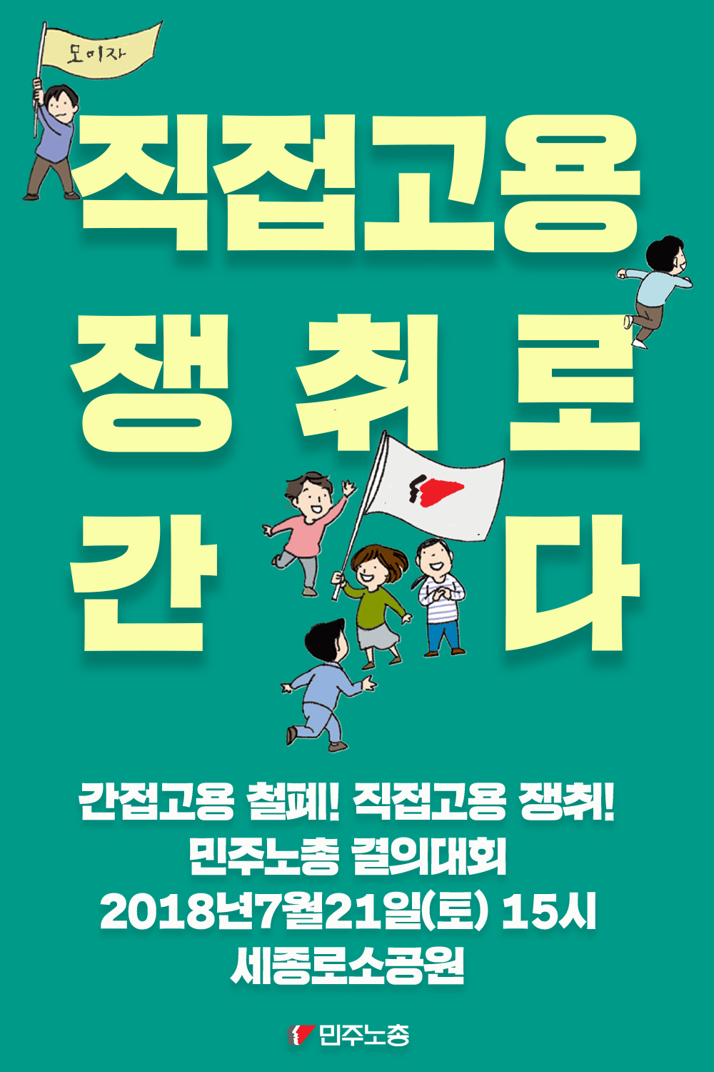 180716_간고.png