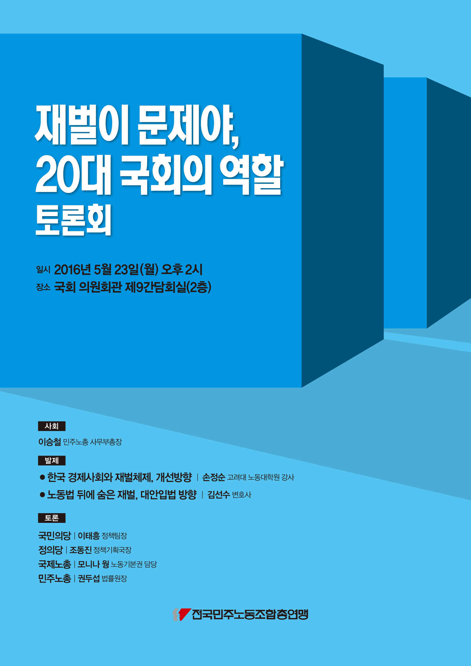20160523.jpg