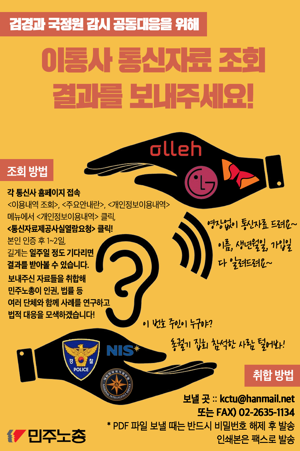 160304_통신기록.jpg