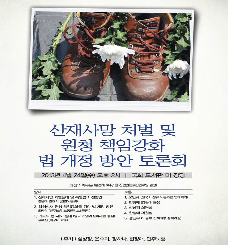 0424poster.jpg