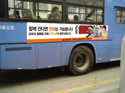 bus05.jpg