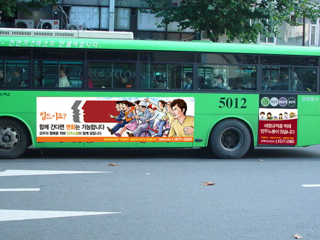 bus06.jpg