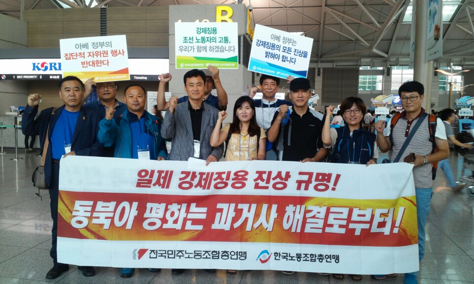 방일단사진.jpg