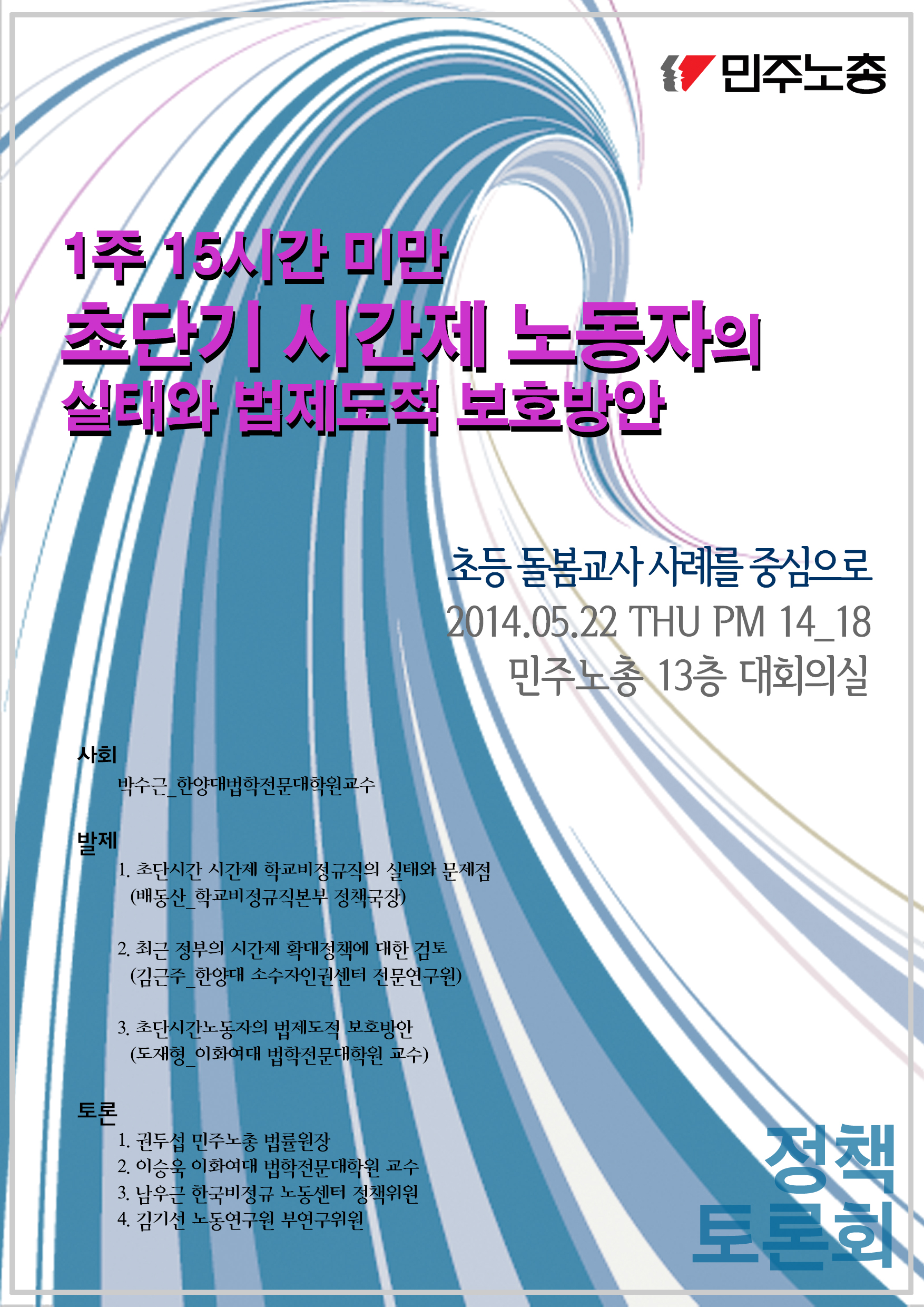 웹자보.jpg